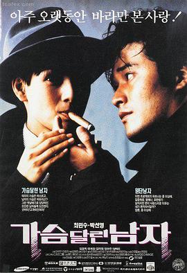 社会伦理电影《长夜将尽》封面