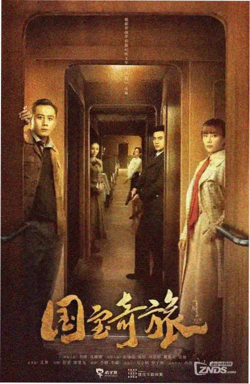 家庭伦理剧《沉默的餐桌》封面