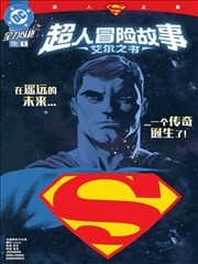 家庭伦理漫改《父亲的旧信》封面