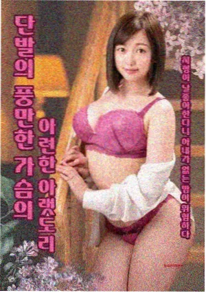 家庭伦理剧《回家路上》封面